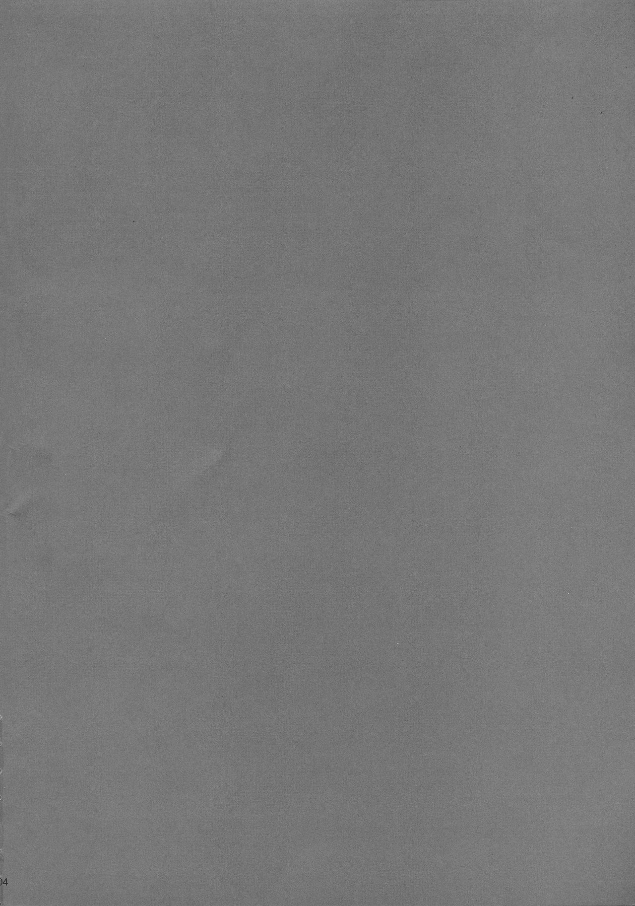 Mitsu-shoku page 4 full