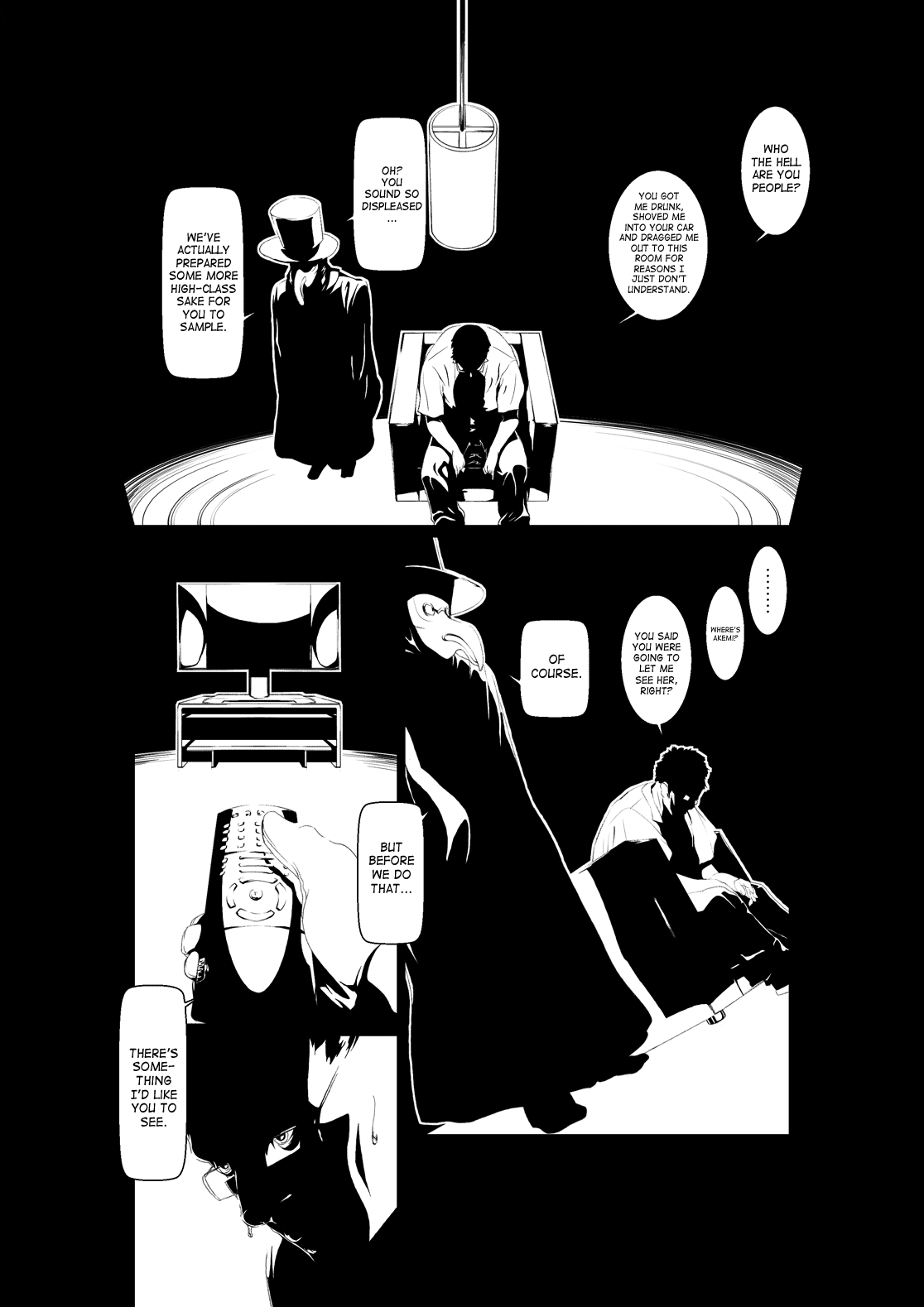 Juukan Kouhen page 3 full