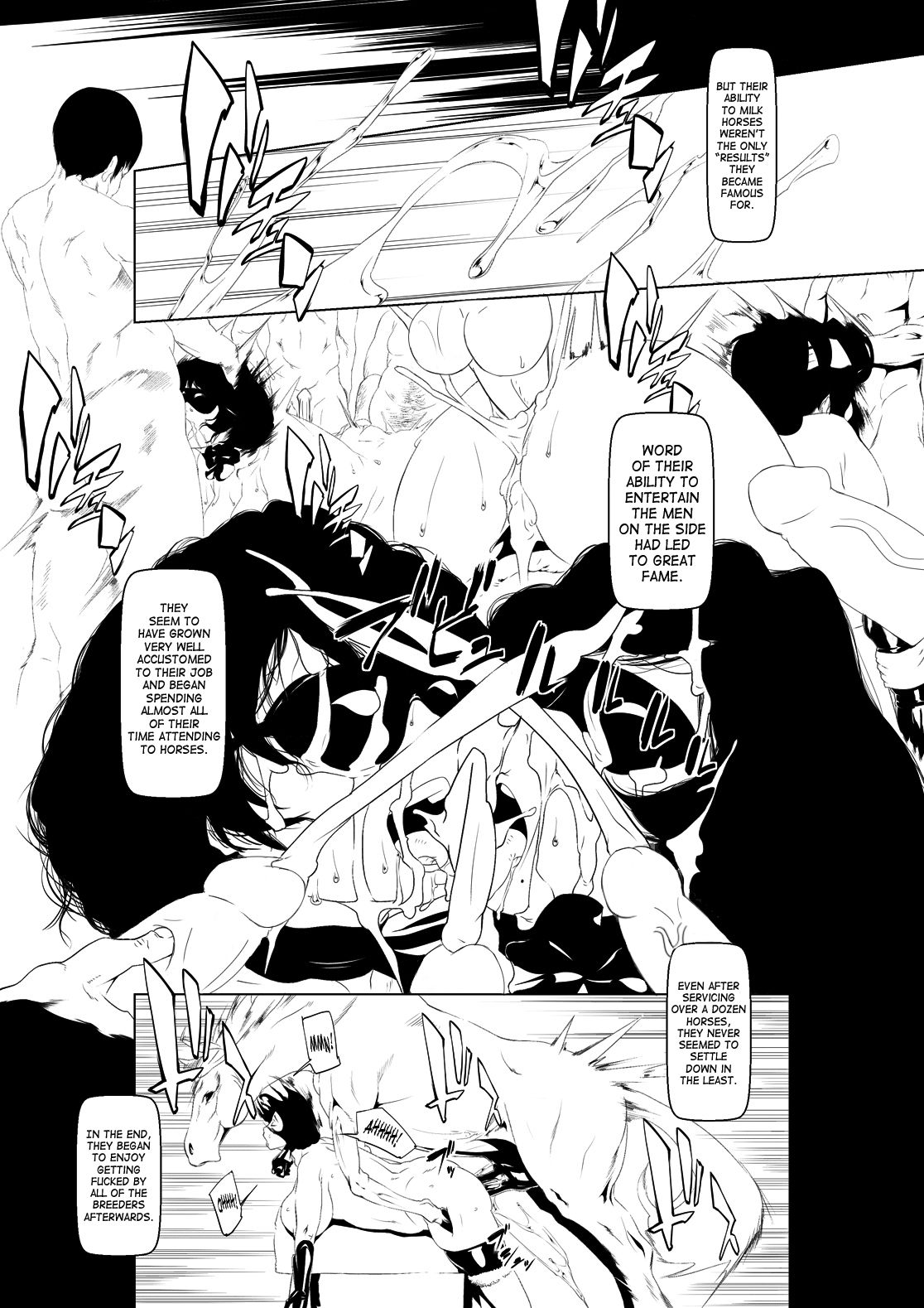 Juukan Kouhen page 8 full