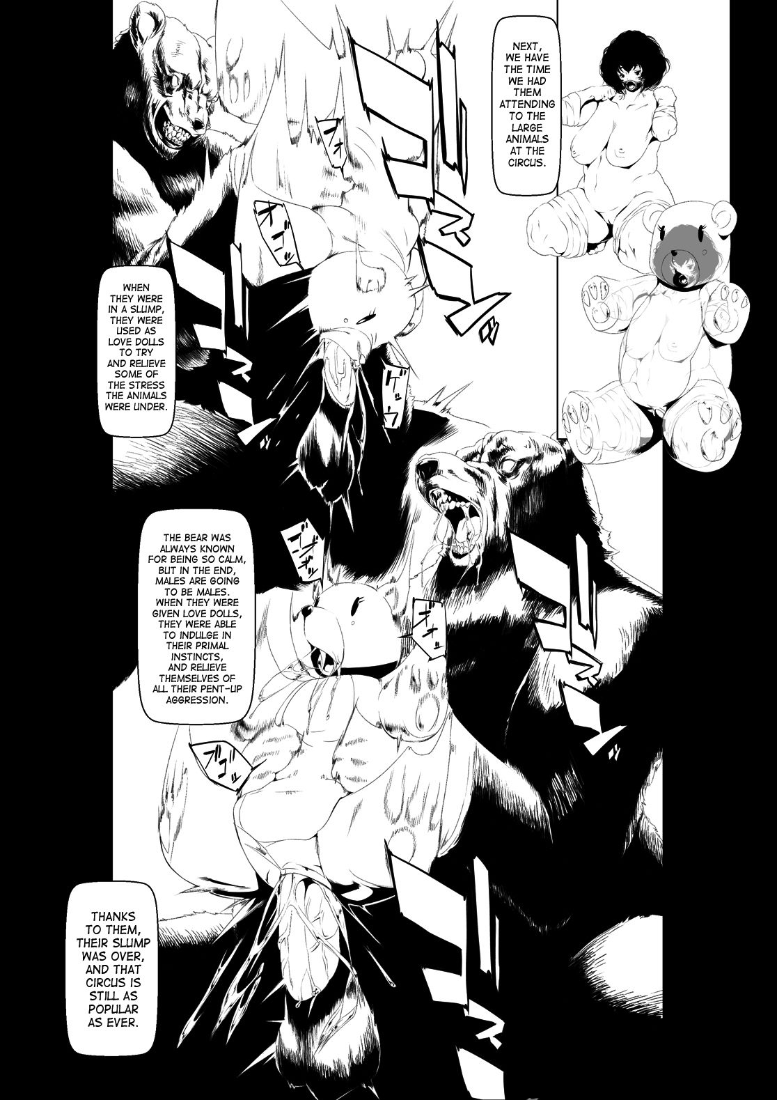 Juukan Kouhen page 9 full