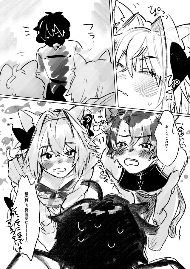 ぐだぐだ鉛筆本 page 4 full