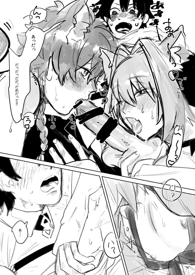 ぐだぐだ鉛筆本 page 5 full