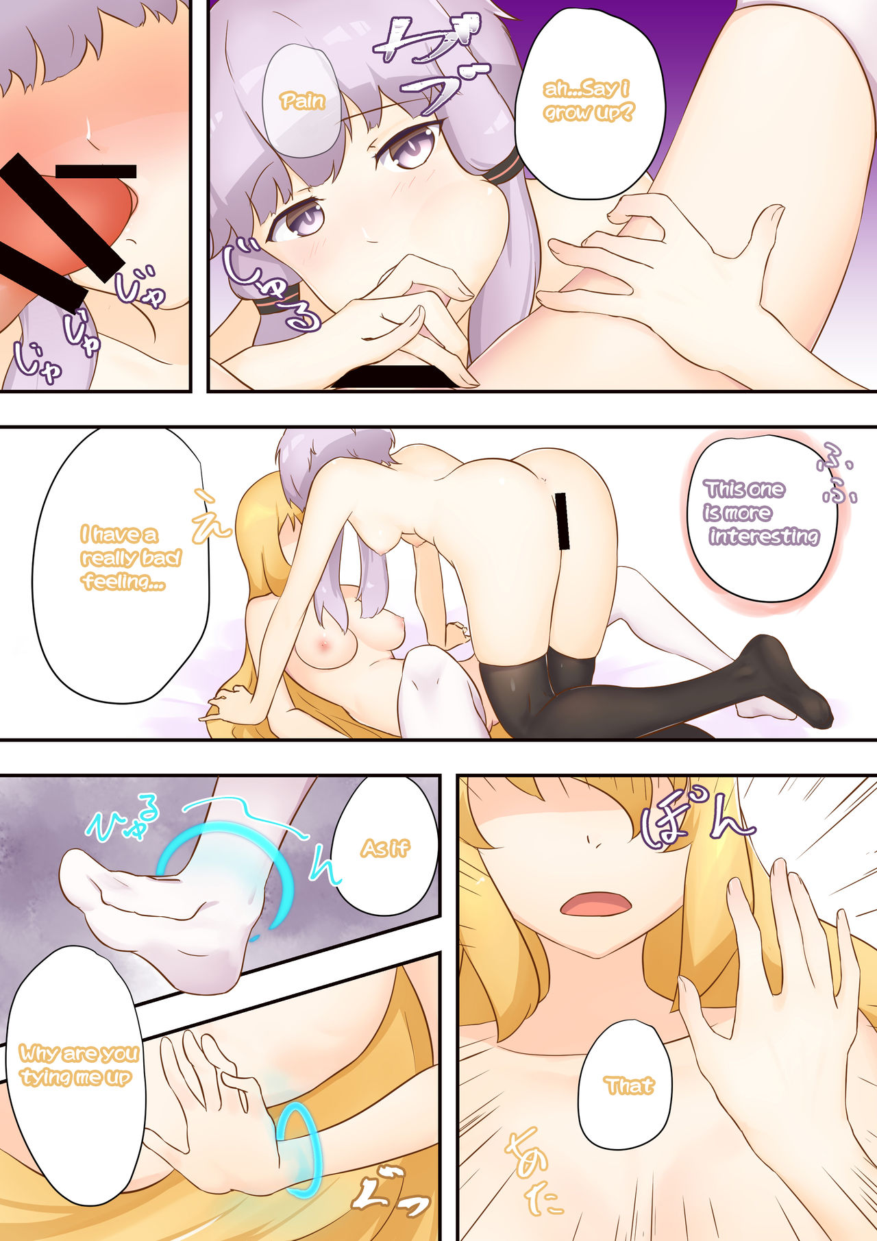 Kangaeru Umiushi page 4 full