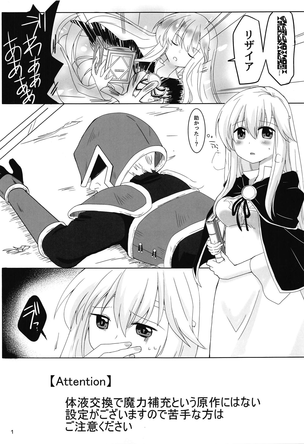 SHIROKURO SYRUP page 2 full