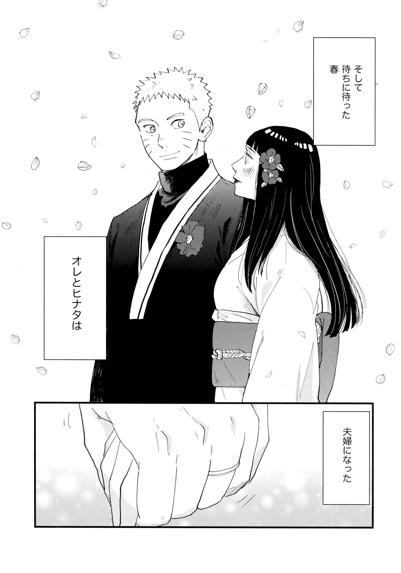 Love Sick page 7 full