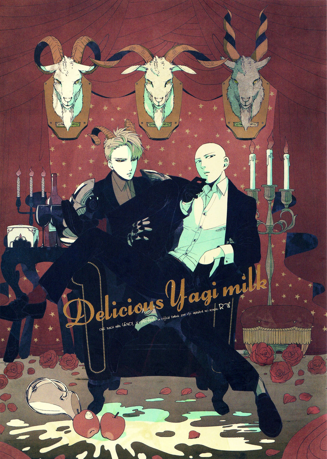 Delicious Yagi milk page 1 full