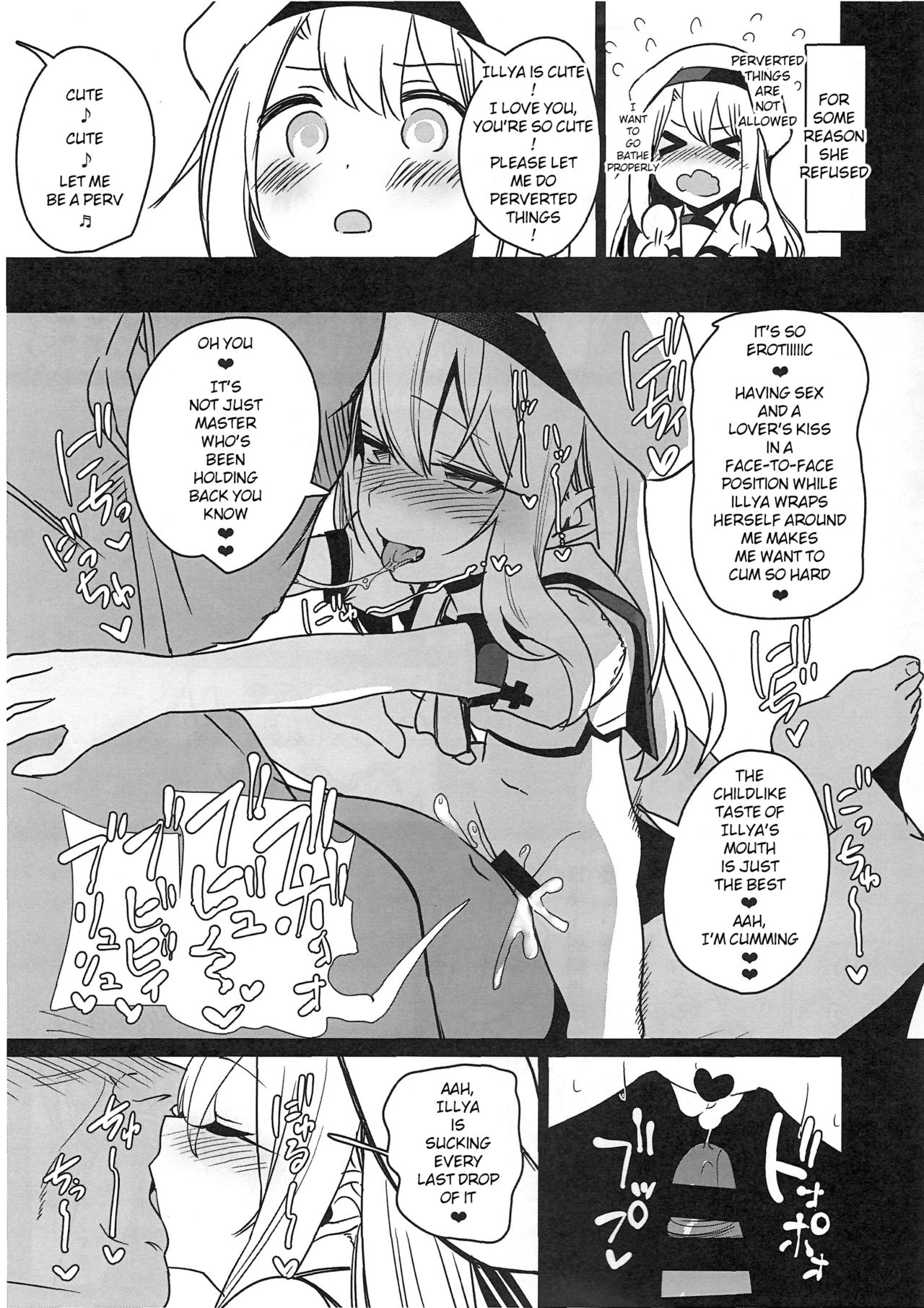 Mahou Shoujo Saimin PakopaCause 1.1 page 5 full