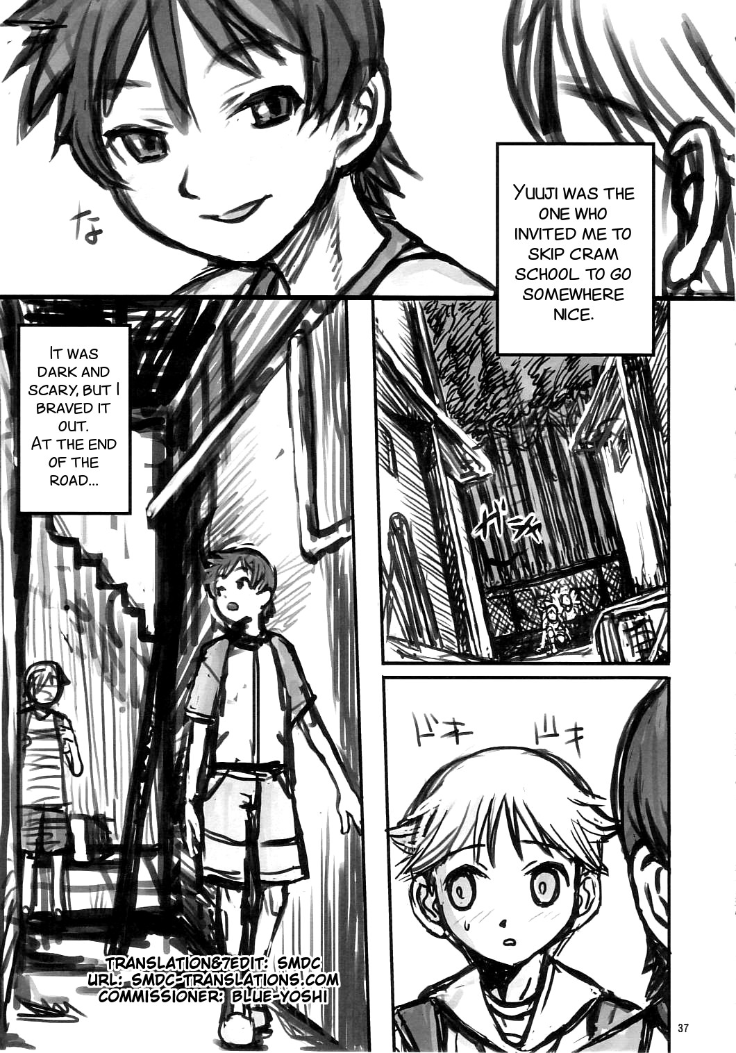 Sex Sphere page 2 full