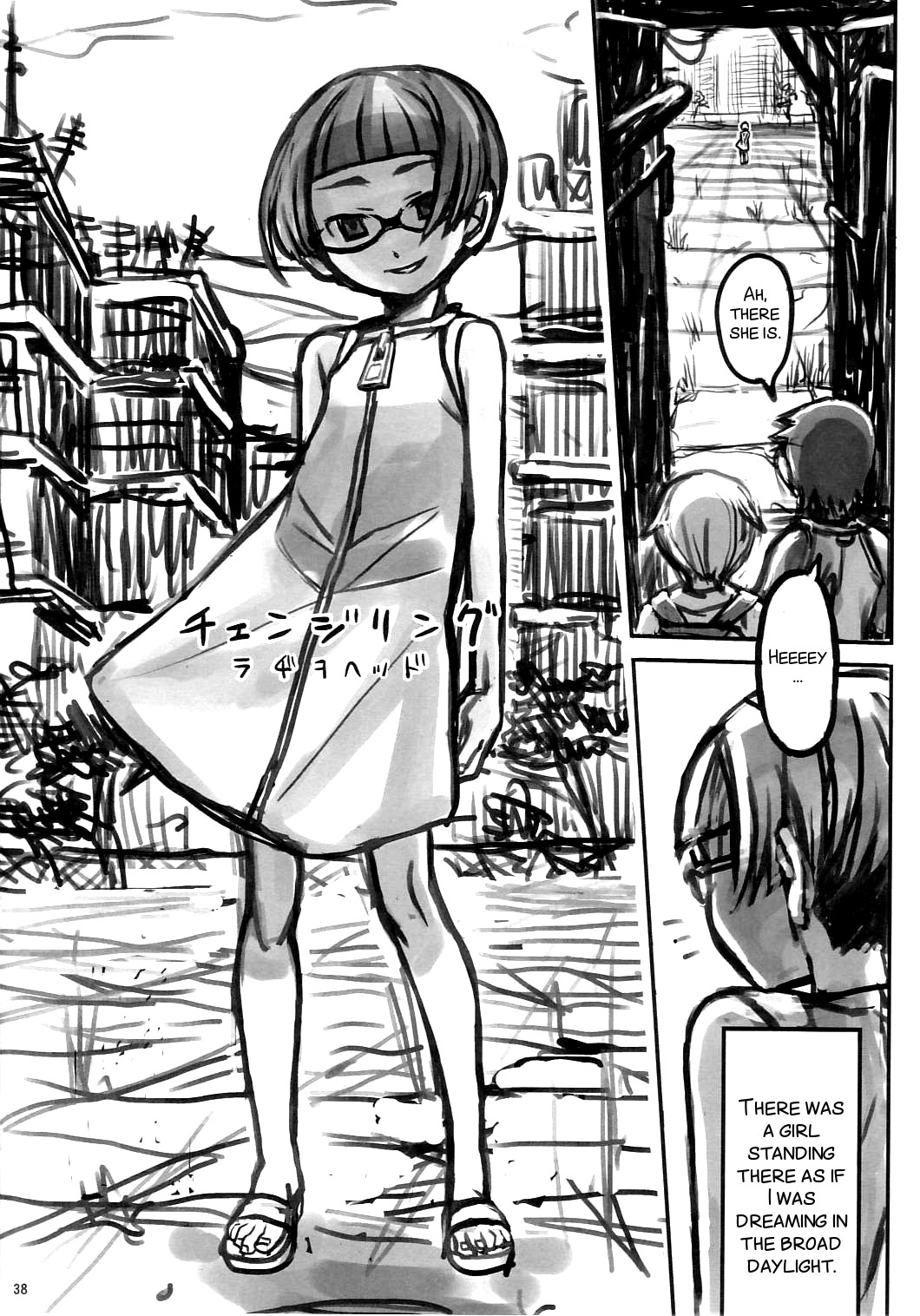 Sex Sphere page 3 full