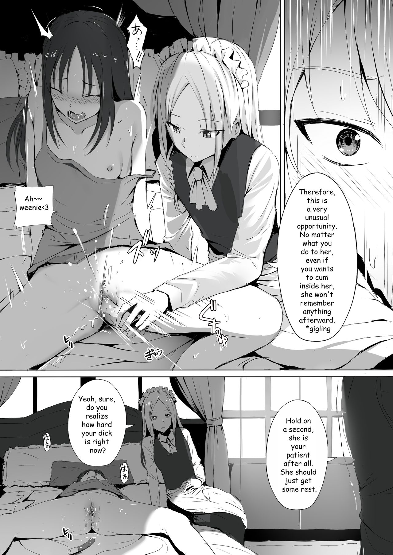 Shinomiya-ke no Maid wa Tokojouzu ~Professional Jintai Onaho~ page 5 full