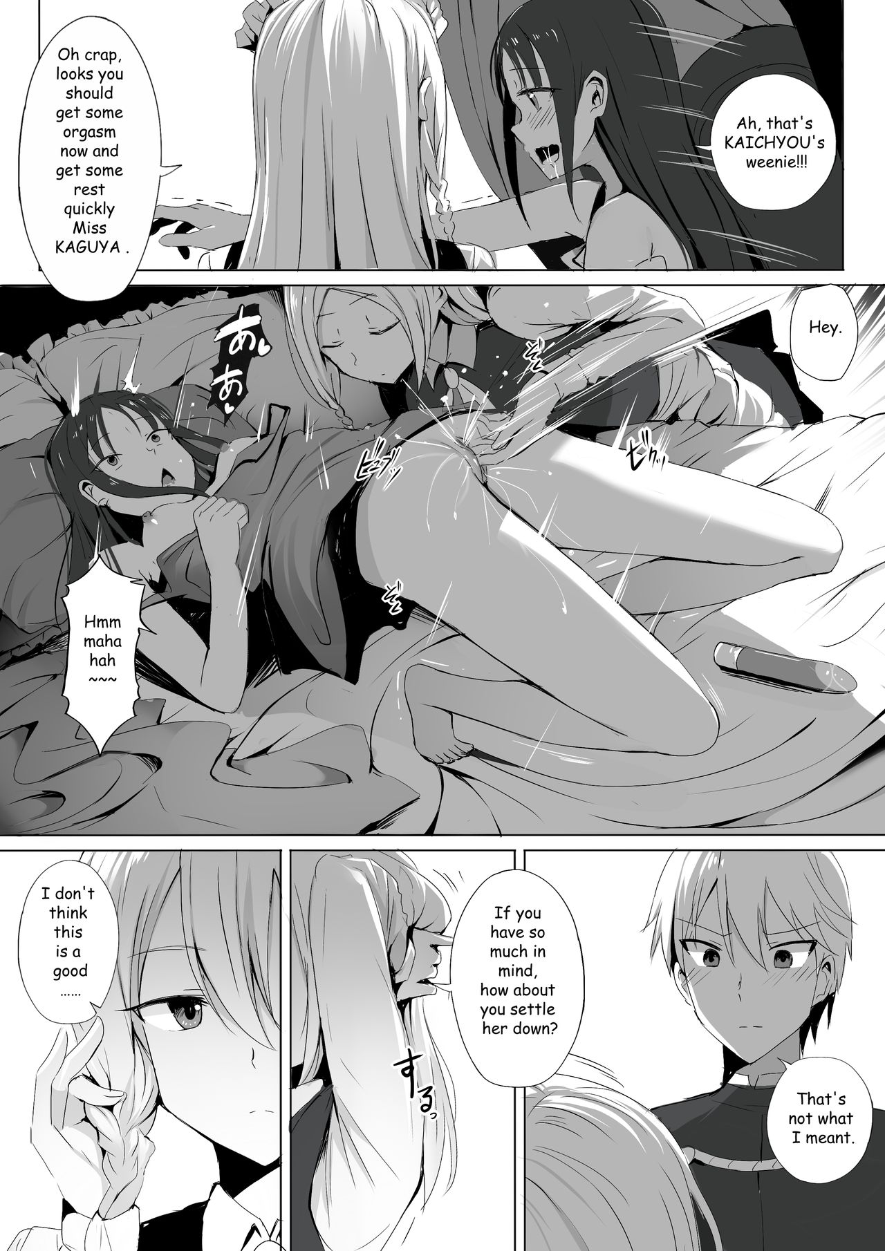Shinomiya-ke no Maid wa Tokojouzu ~Professional Jintai Onaho~ page 6 full