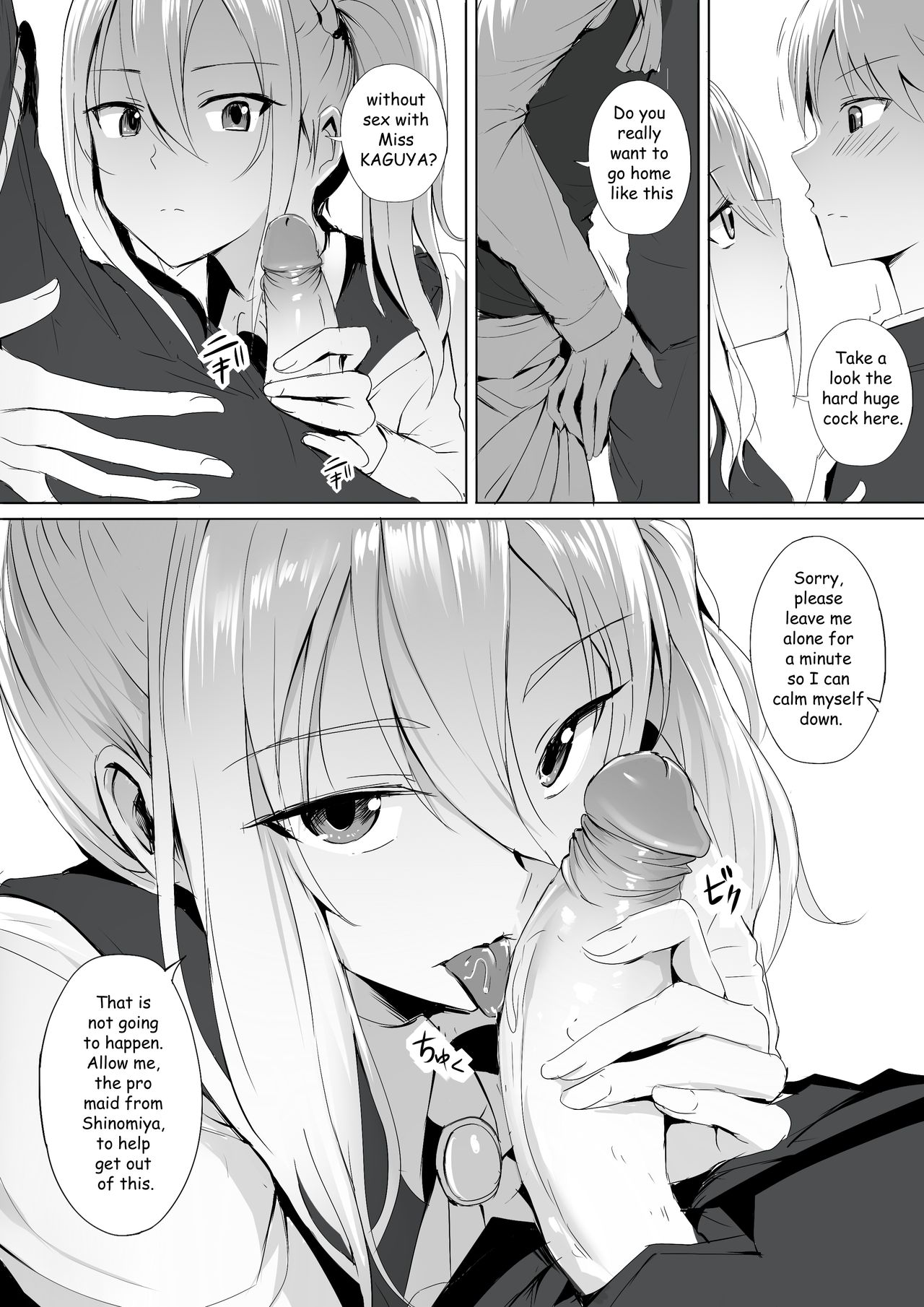 Shinomiya-ke no Maid wa Tokojouzu ~Professional Jintai Onaho~ page 7 full