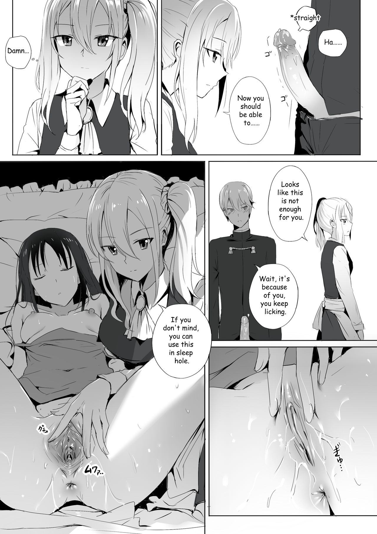 Shinomiya-ke no Maid wa Tokojouzu ~Professional Jintai Onaho~ page 9 full