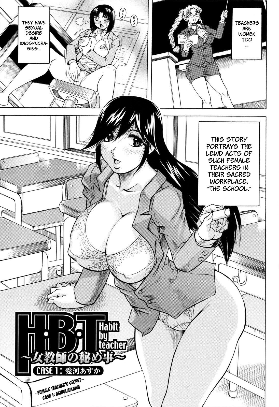 Sensei ni Dashitee! - It ejaculates in the teacher! page 7 full