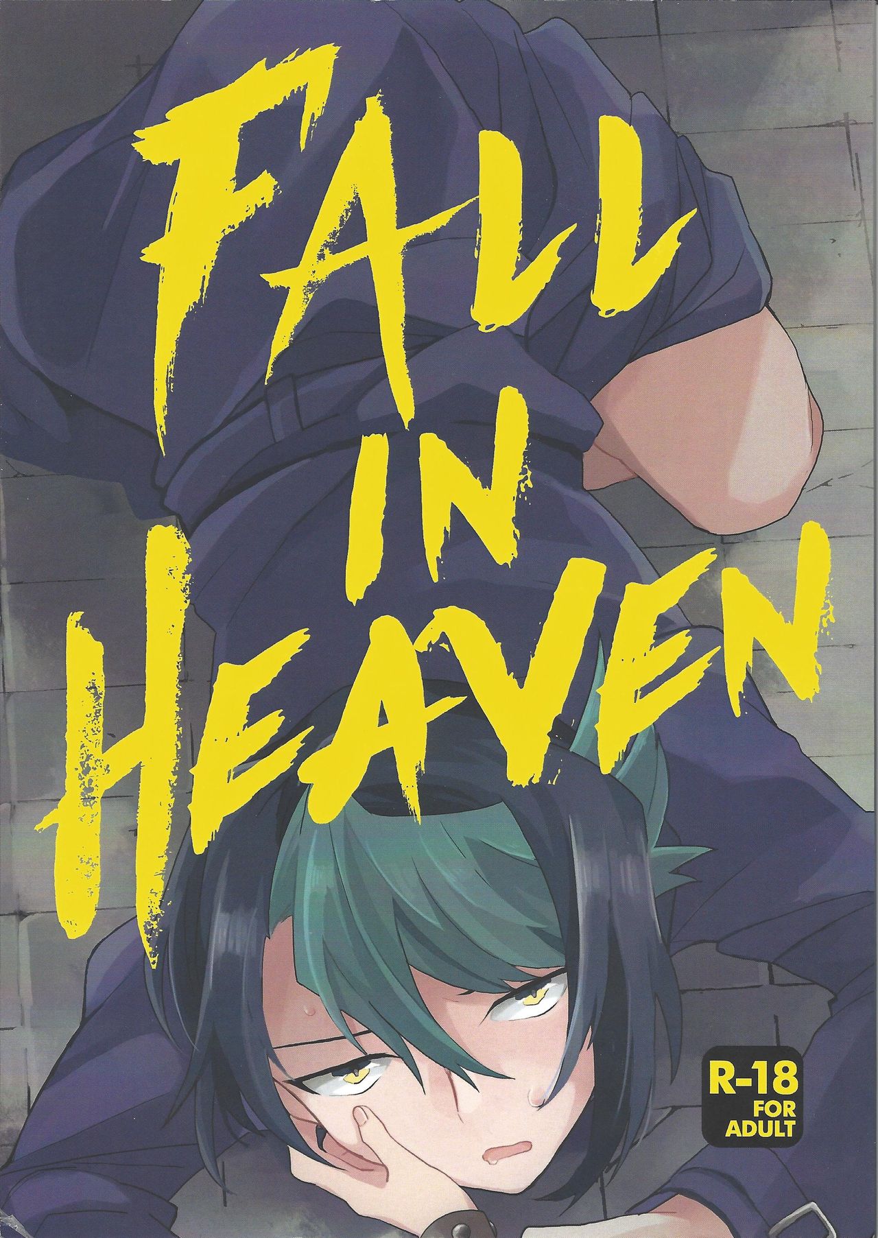 FALL IN HEAVEN page 1 full