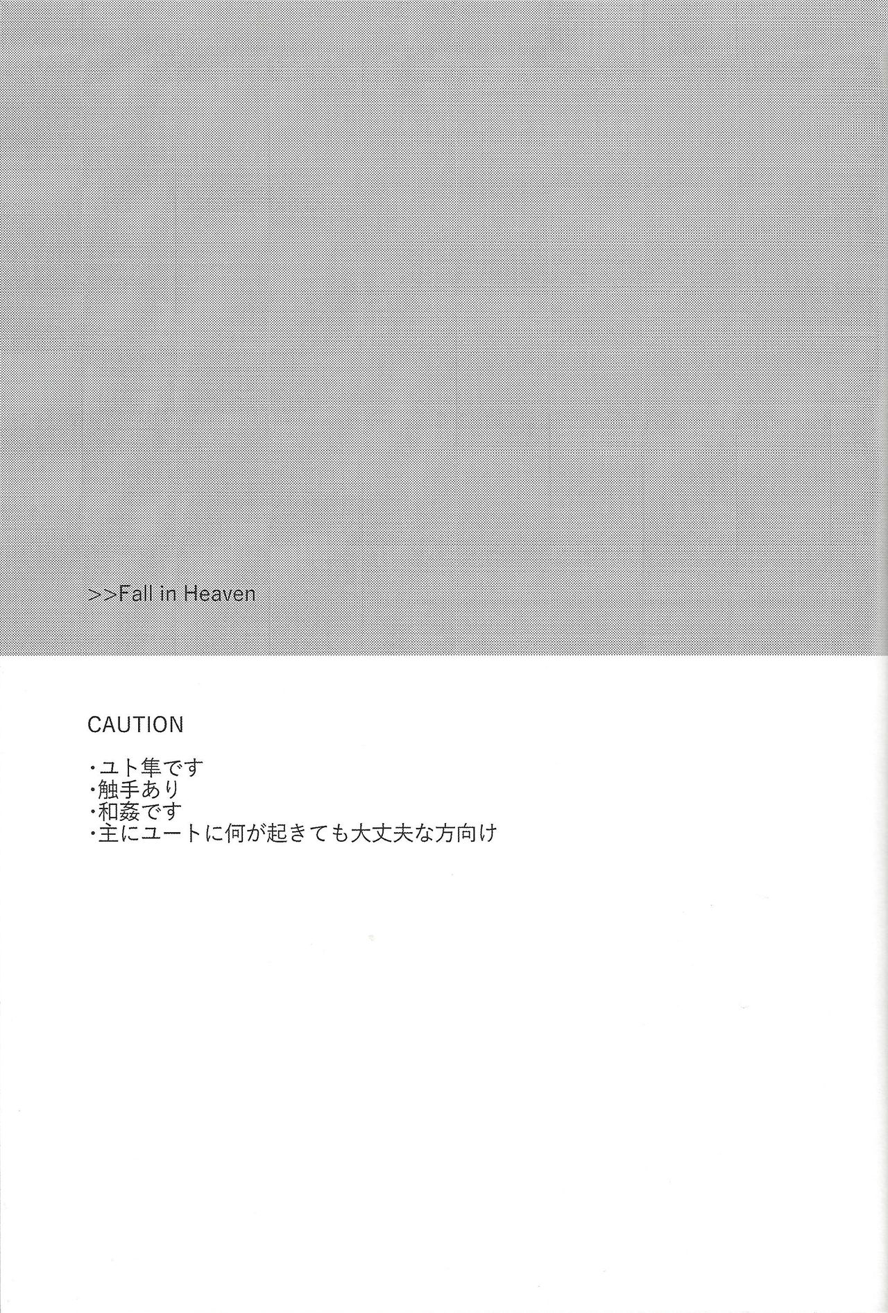 FALL IN HEAVEN page 2 full