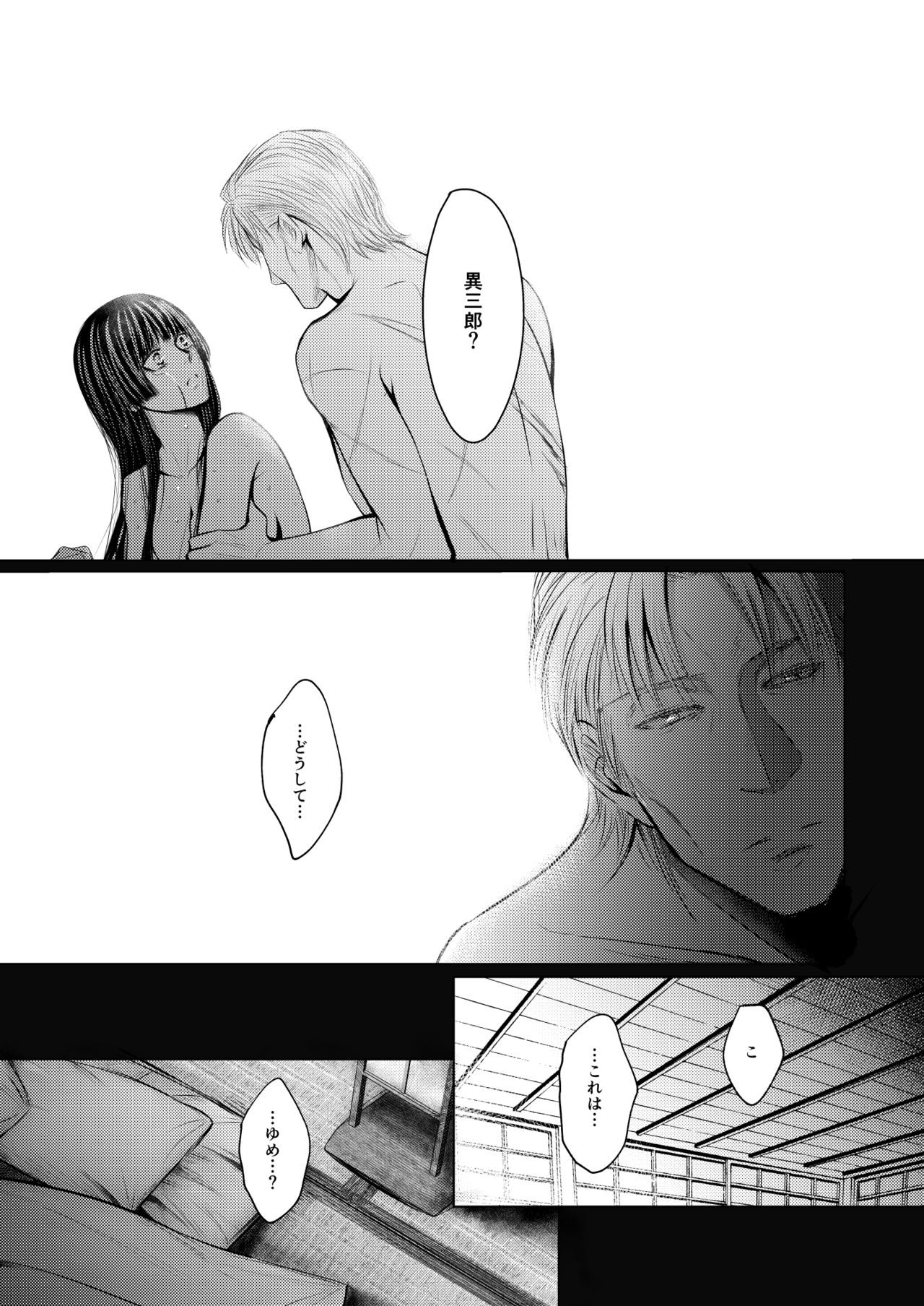 Plumeria page 10 full