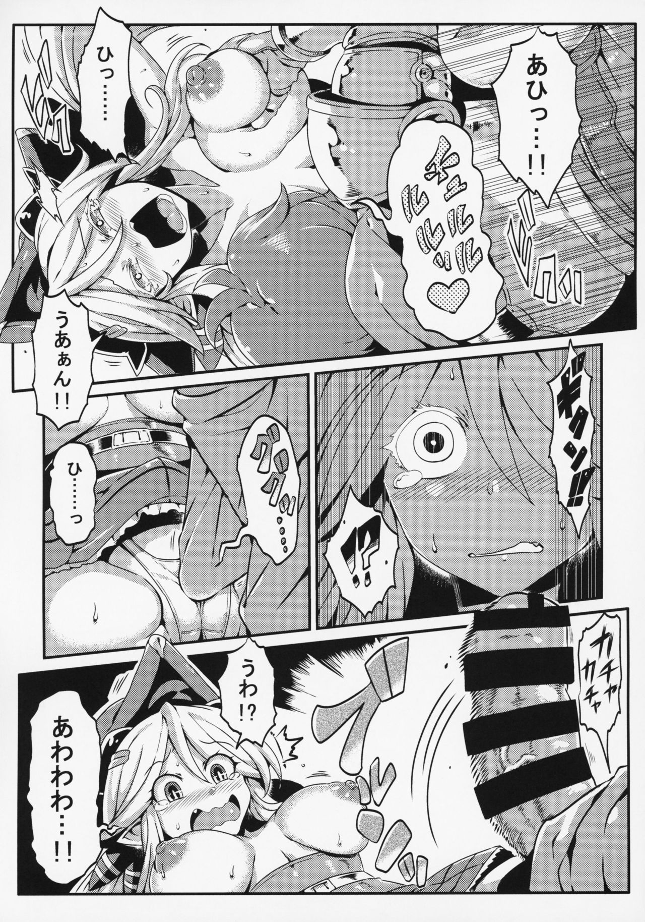 Hare Nochi Zena page 10 full