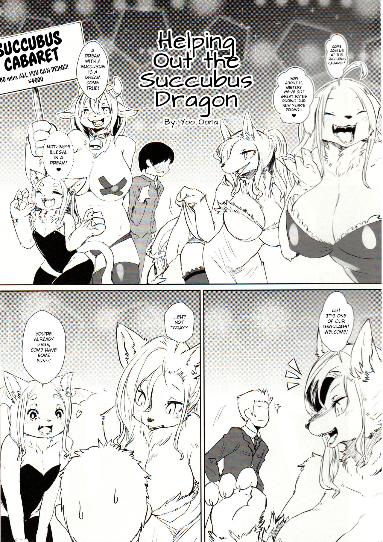 Succubus Dragon no Otetsudai - Zouryouban | Helping Out the Succubus Dragon - Extra-Thick Edition page 4 full