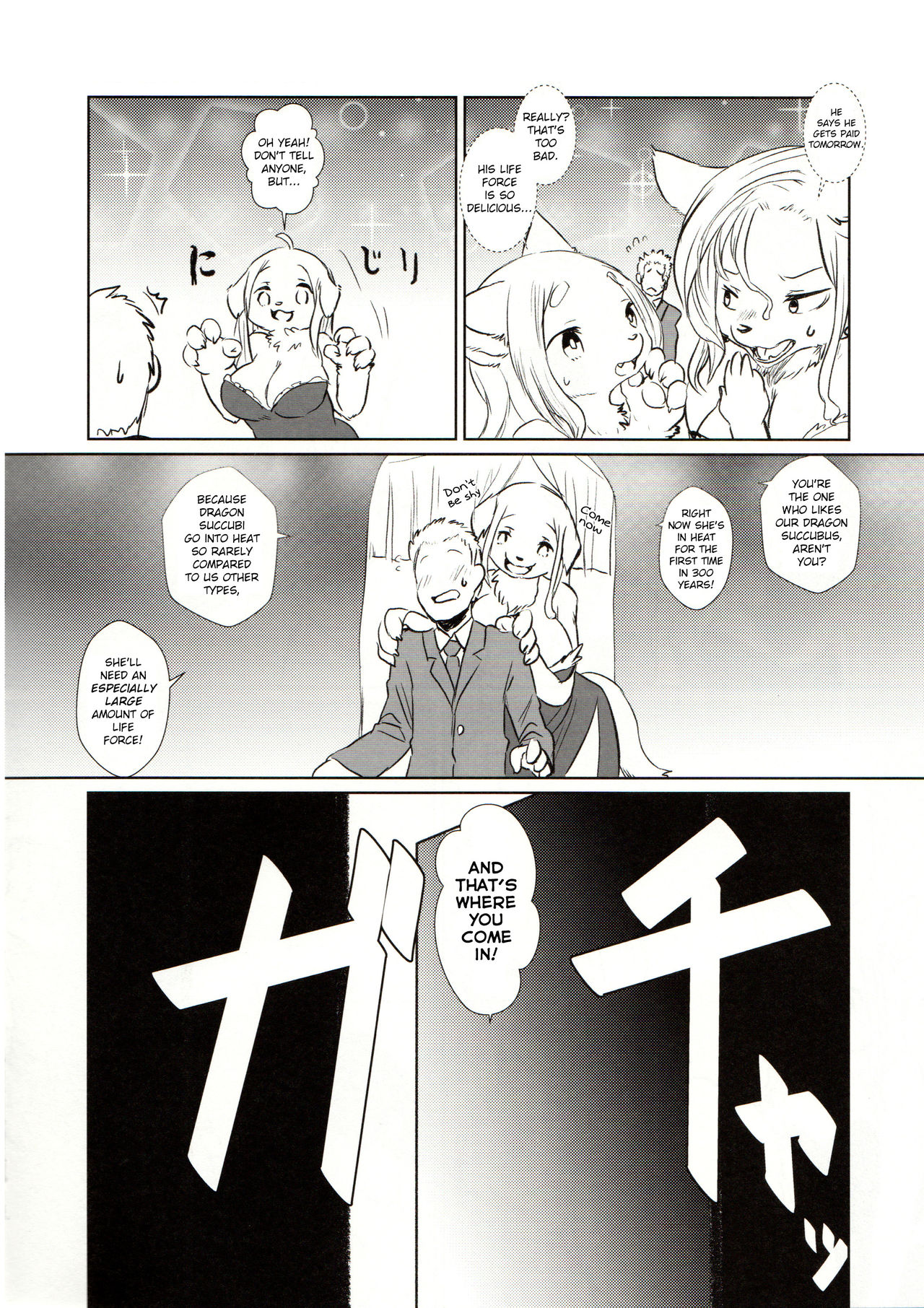 Succubus Dragon no Otetsudai - Zouryouban | Helping Out the Succubus Dragon - Extra-Thick Edition page 5 full