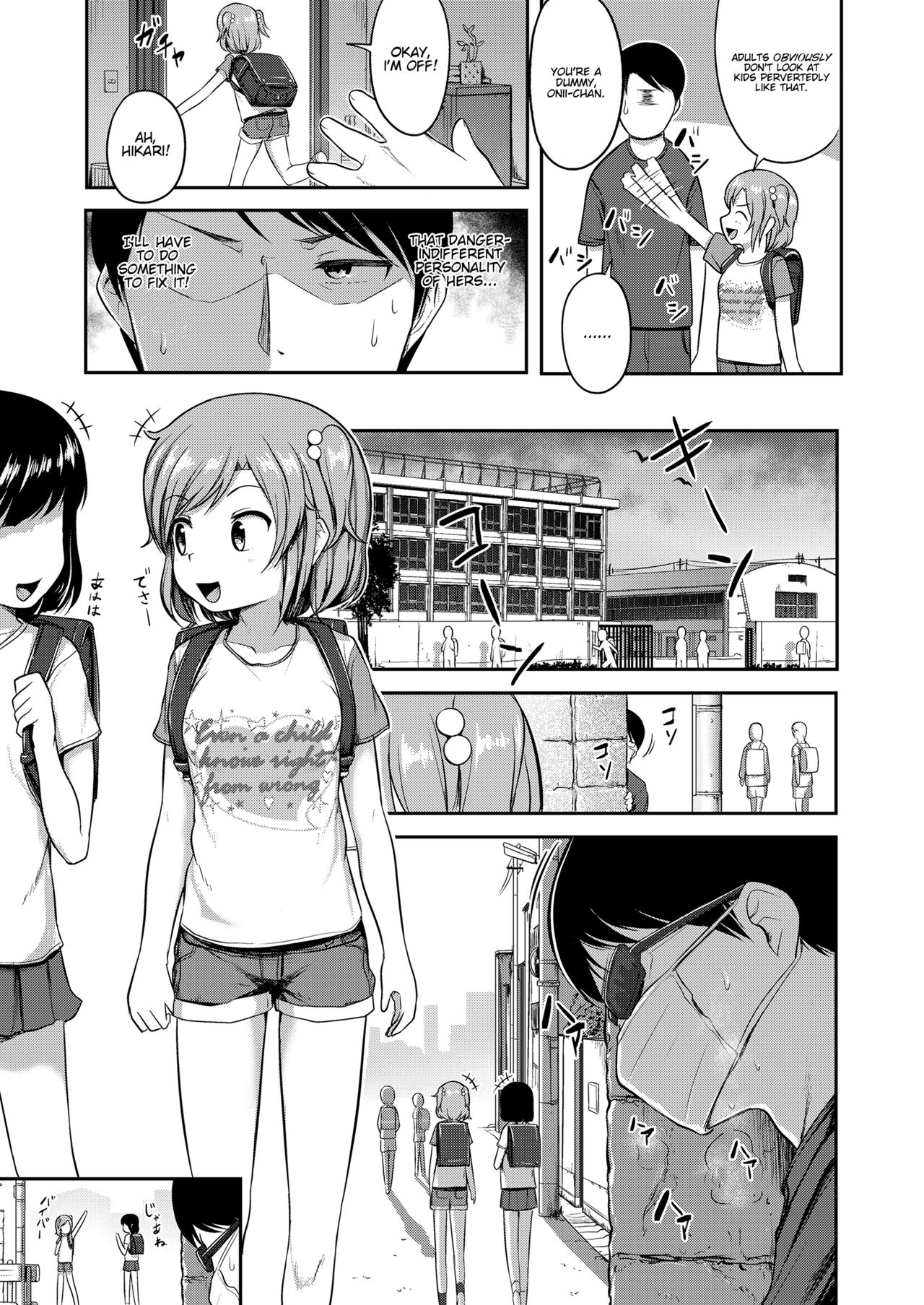 Imouto wa Mutonjaku | My Little Sister is Careless page 3 full