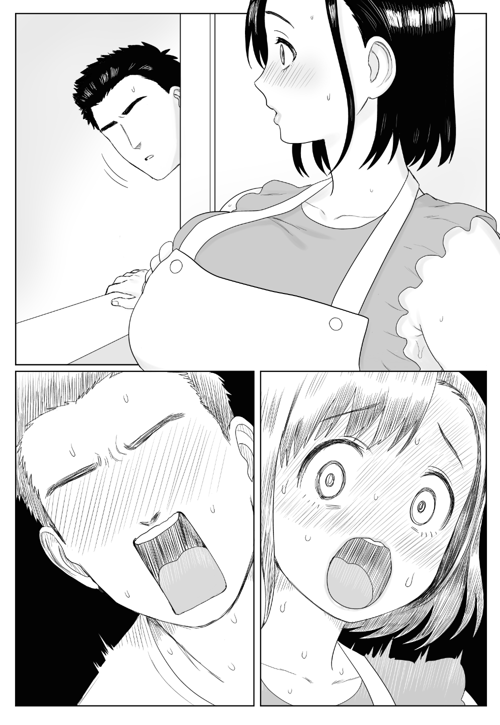 Aru Hi Veranda de page 10 full