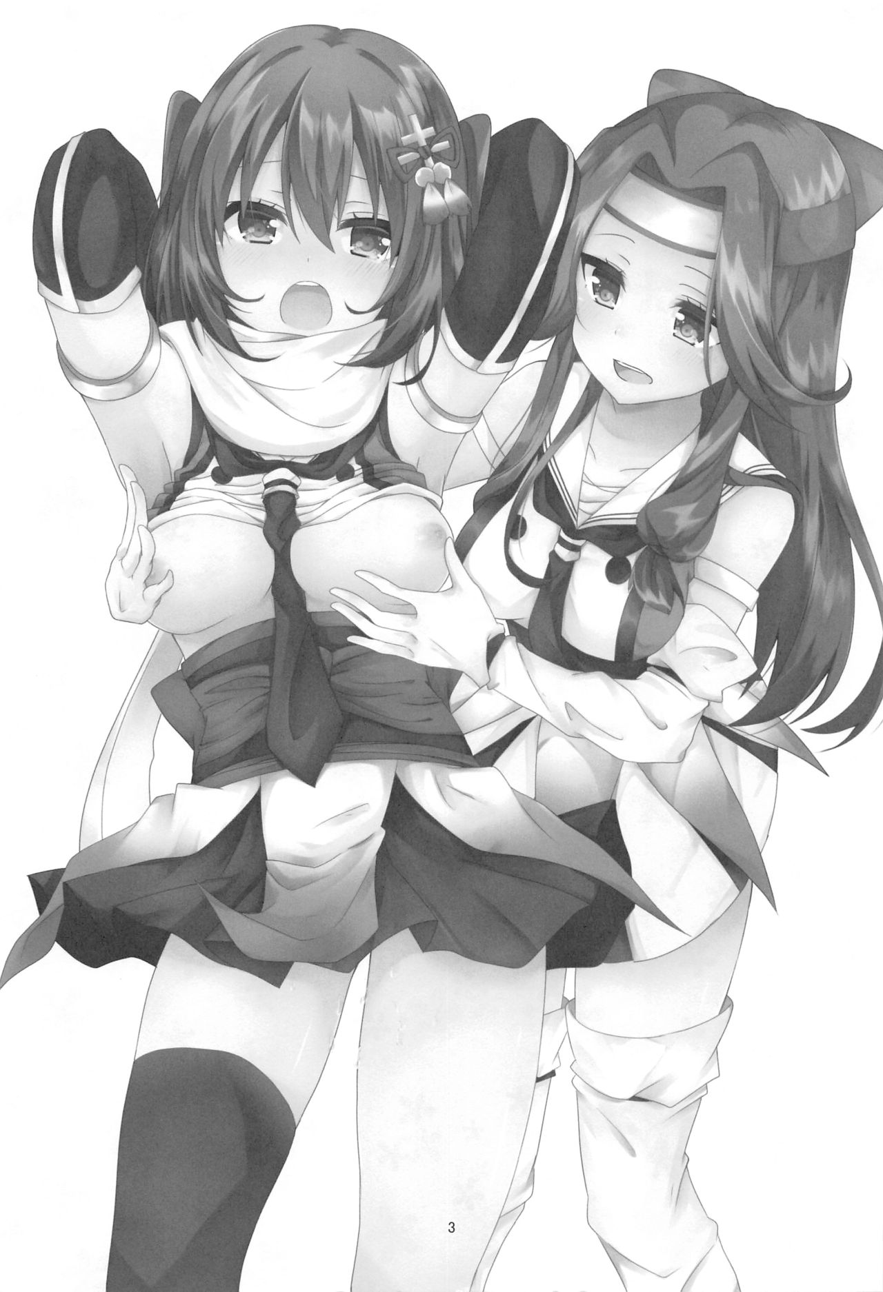 Yuri Love page 2 full