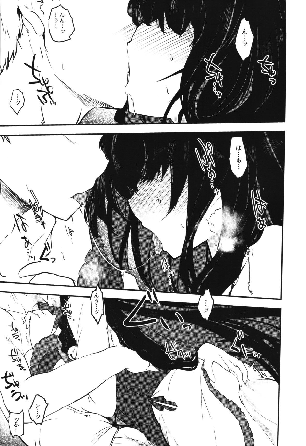 FABRICATION FLAVOR page 2 full