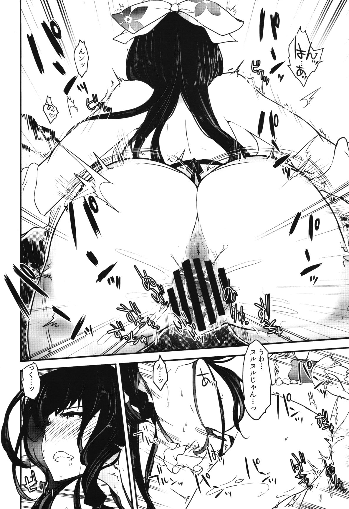 FABRICATION FLAVOR page 9 full