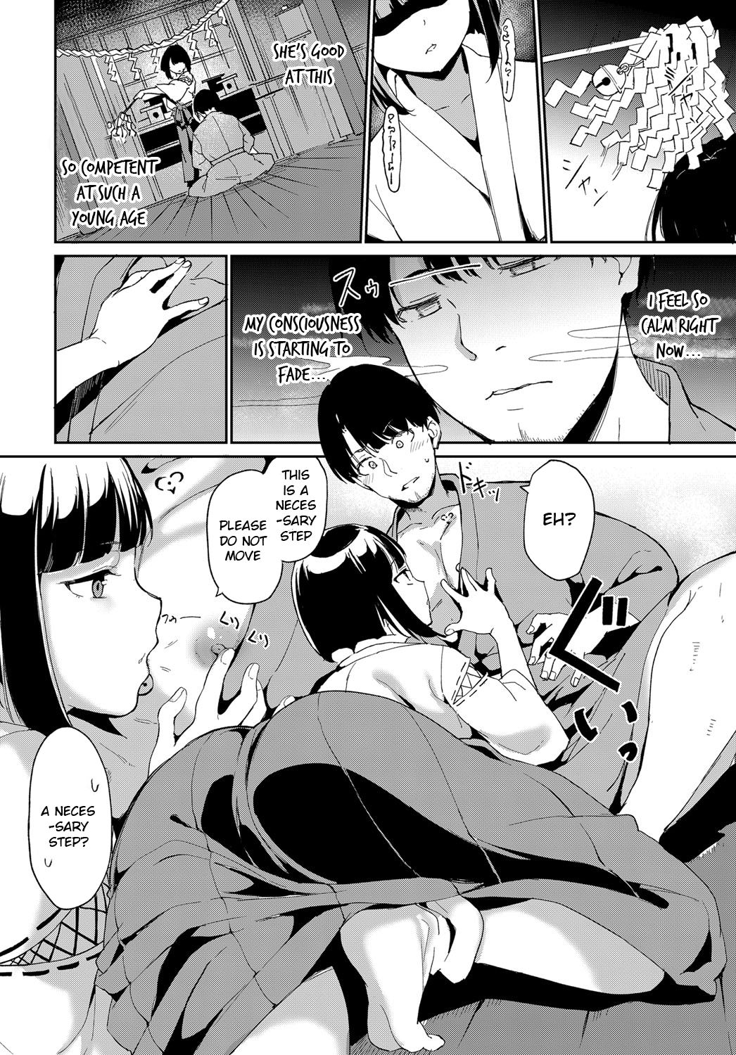 Yamitsuki Mura Dainiya page 10 full