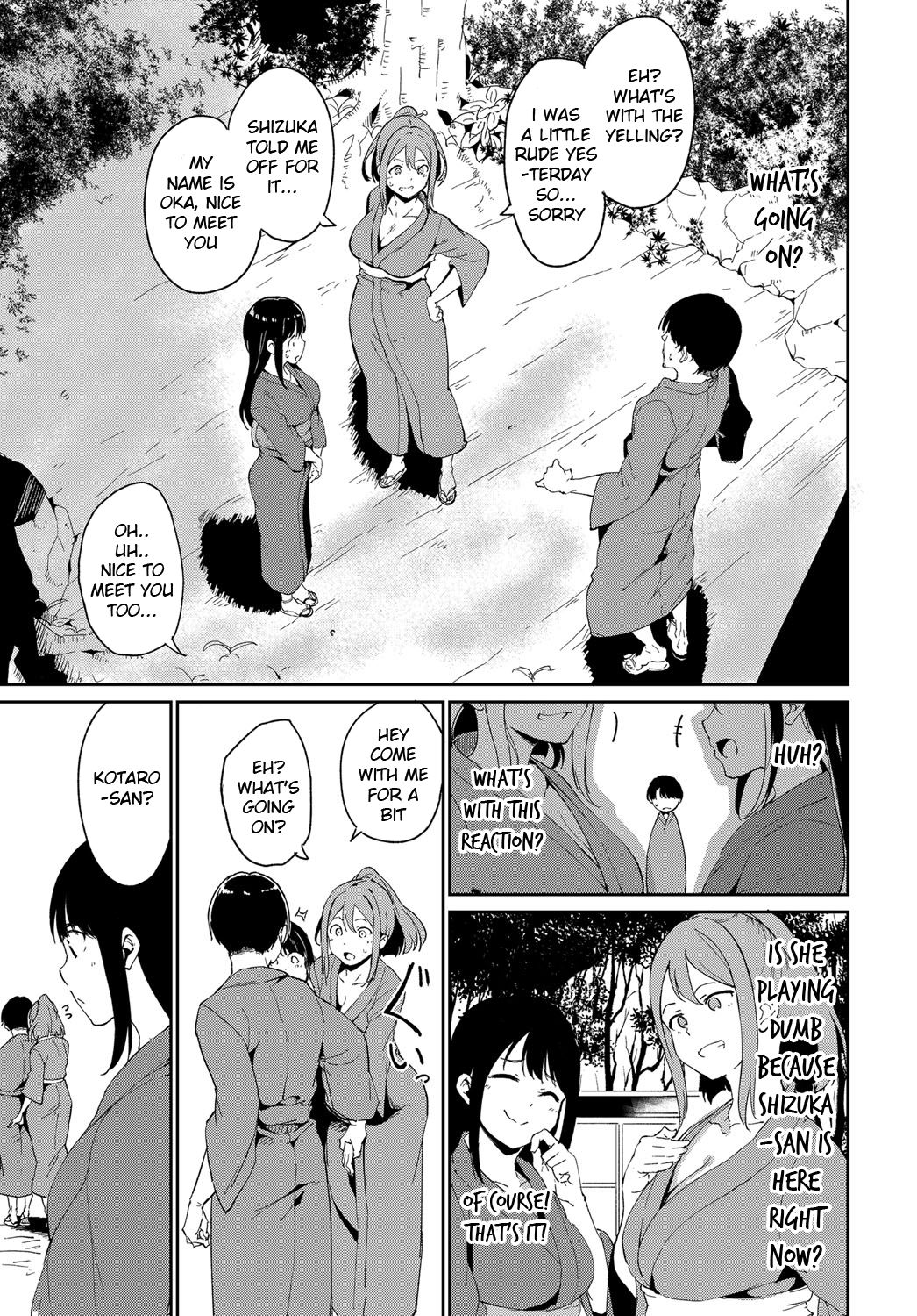 Yamitsuki Mura Dainiya page 5 full