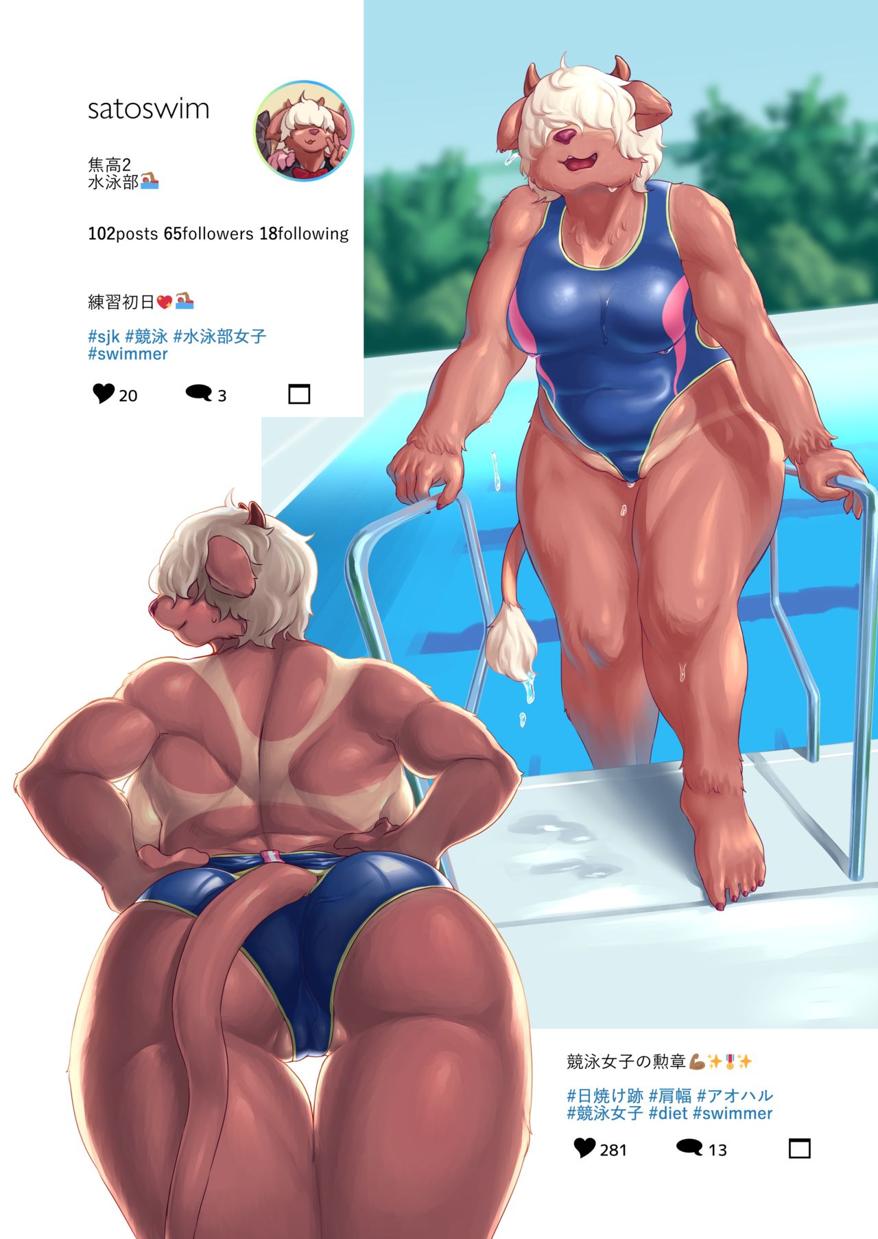 Kogepan 2019 page 9 full