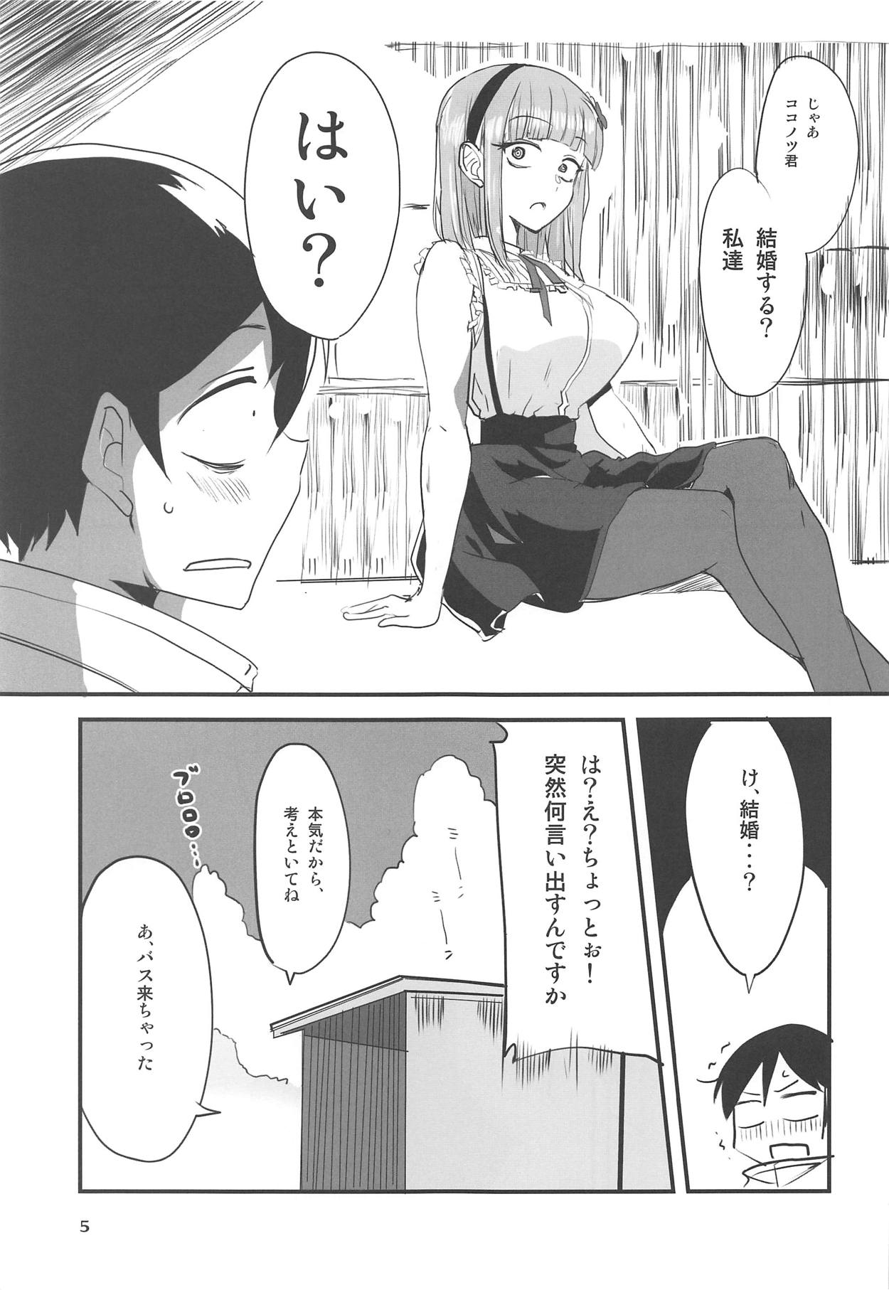 Dagashi Chichi 9 page 4 full