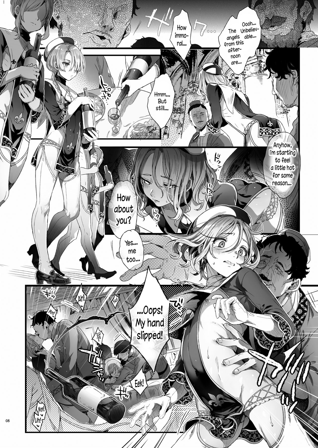 Shounen Jeanne page 8 full