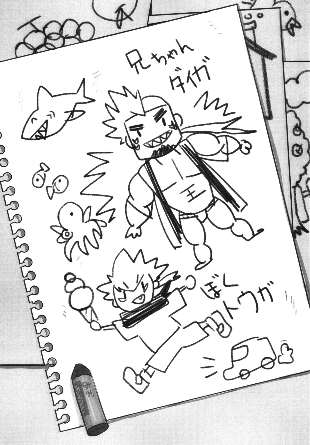 Machi no Kaiketsuya-san ~Tako no Sabaki Kata~ page 4 full