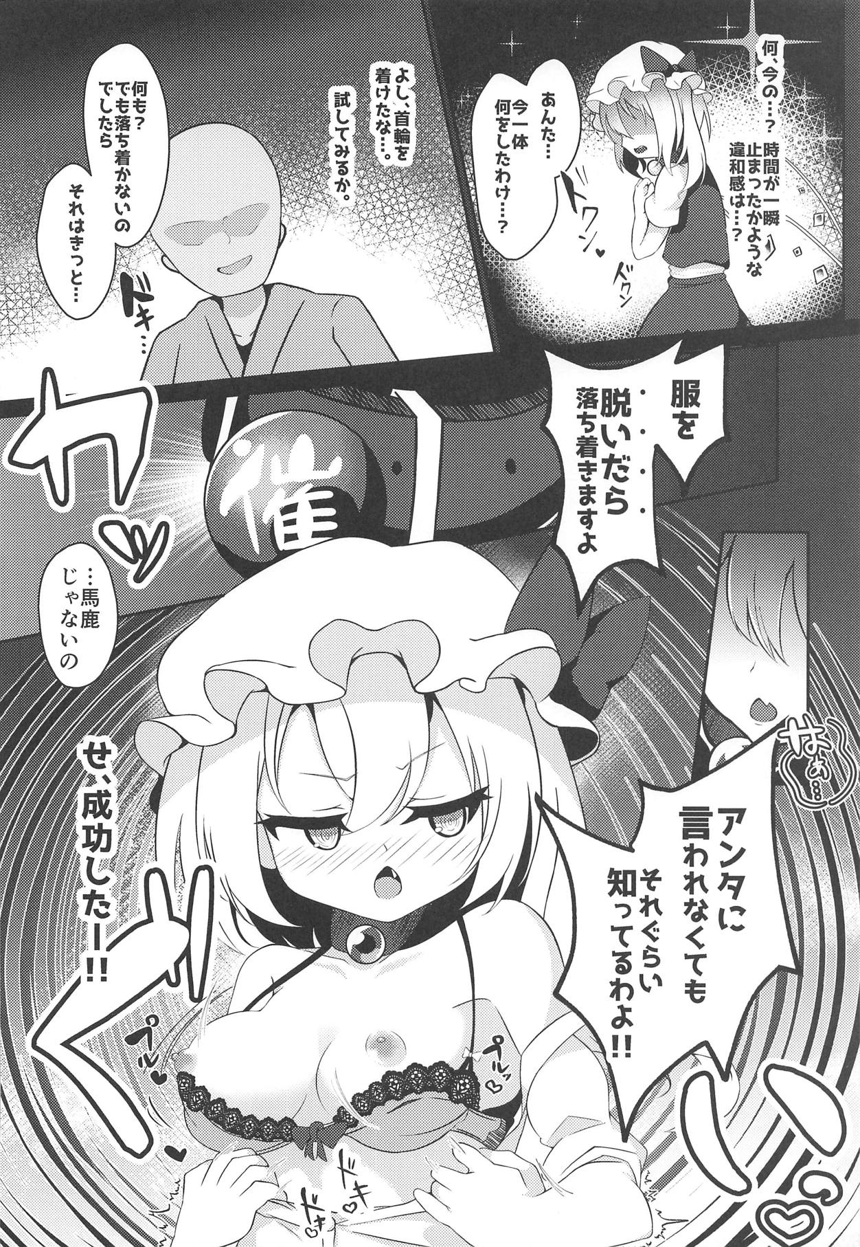 Kawaii Kyuuketsuki no Tenazukekata page 5 full