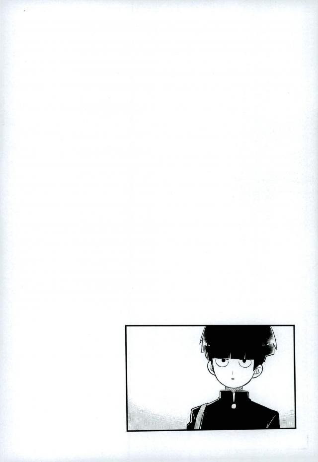 14-sai page 3 full
