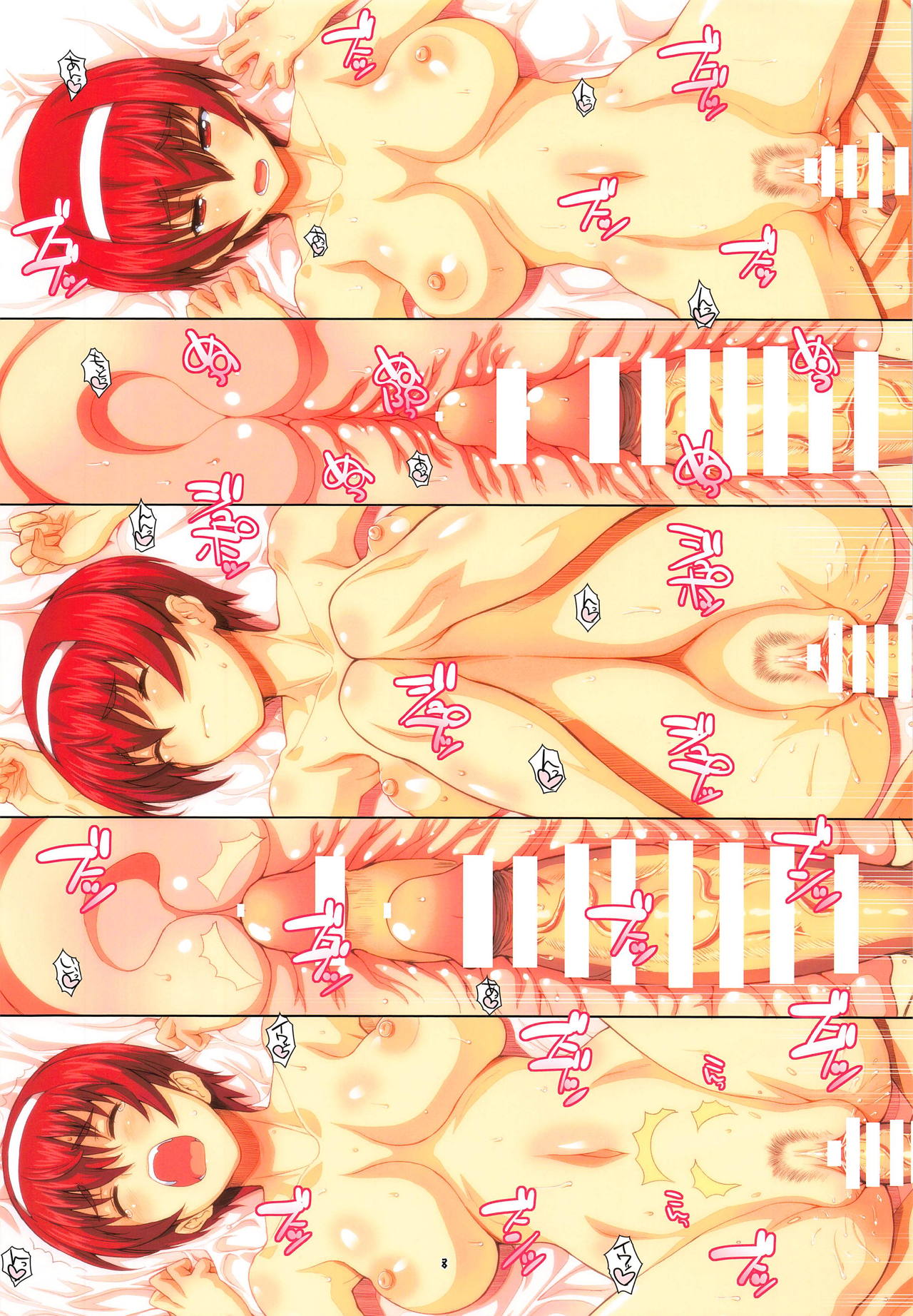 SISTER MOON page 7 full