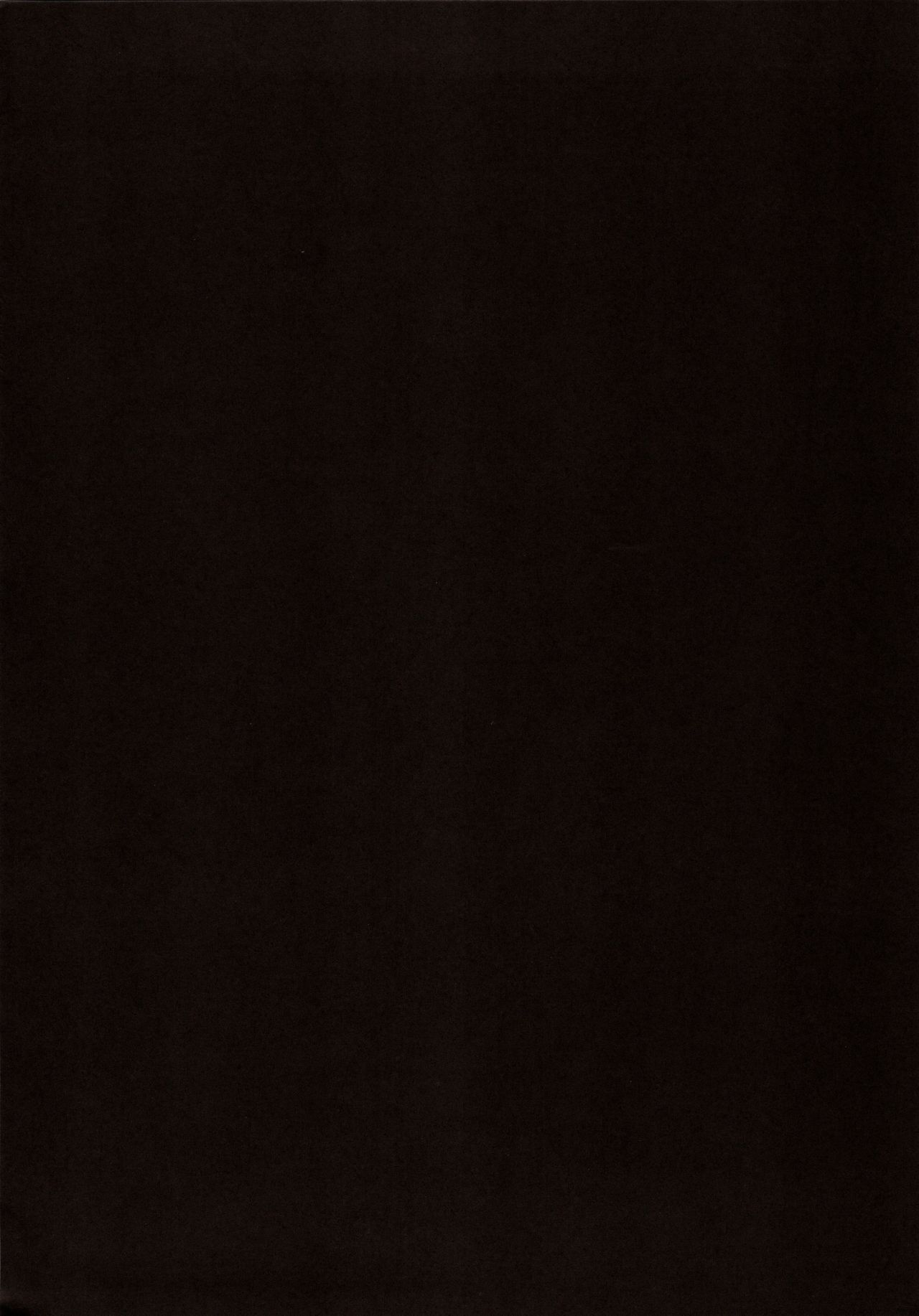 Kahogo na Shoukaku no Yuuutsu page 3 full