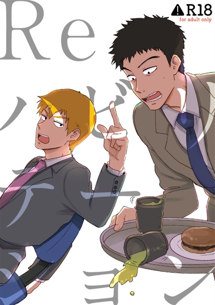 Rehabilitation page 1 full