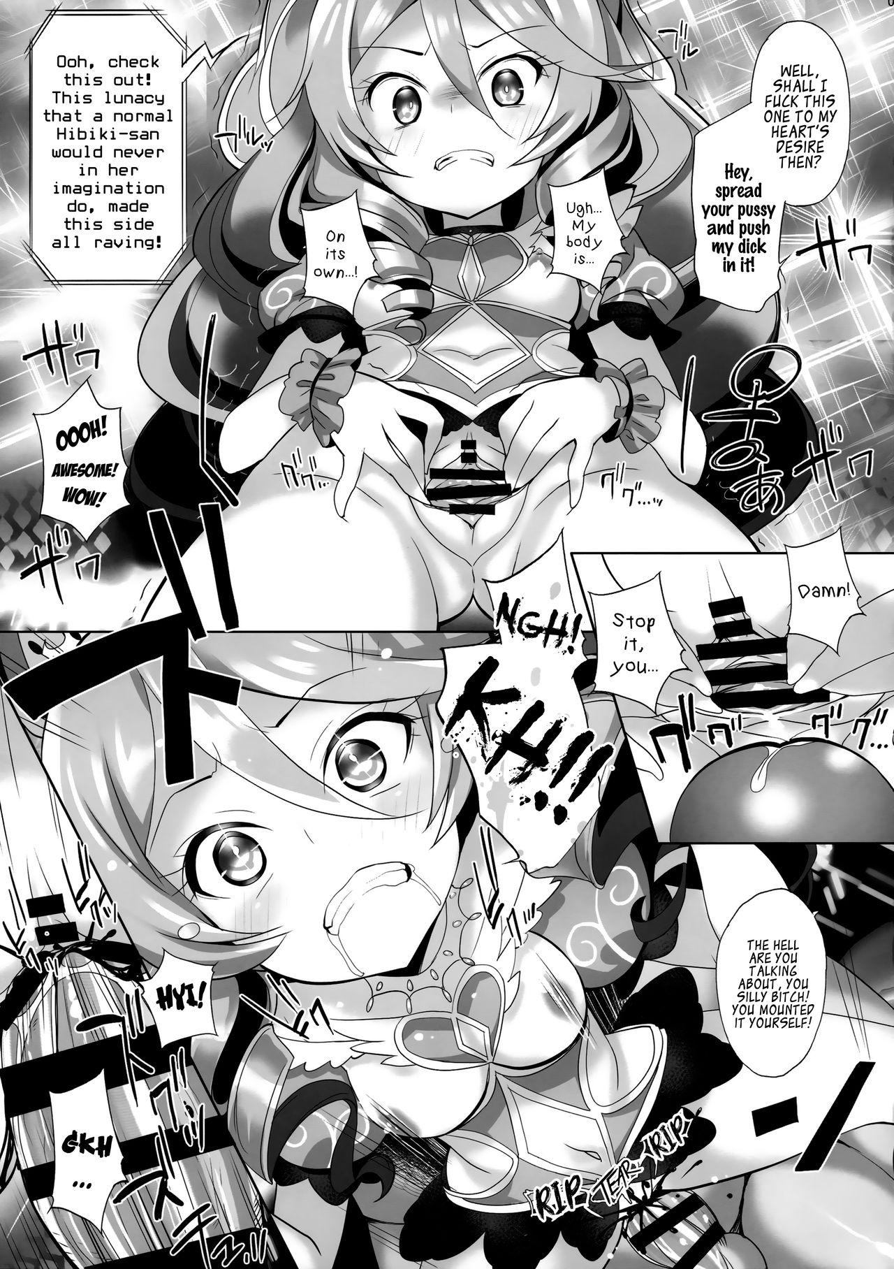 System desu kara #6 page 6 full