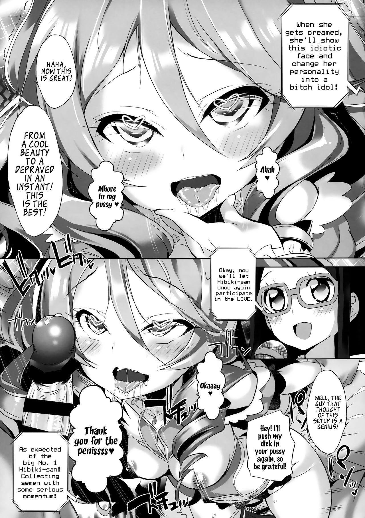 System desu kara #6 page 8 full