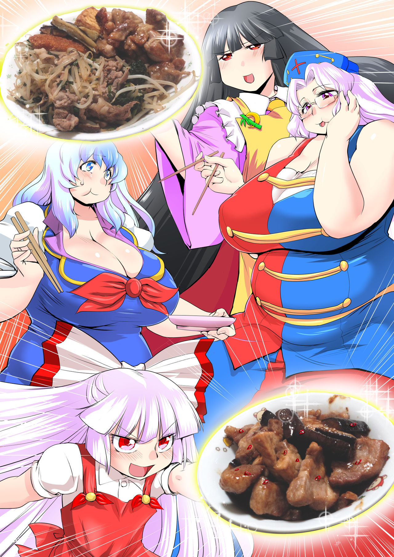 Touhou Pragmatizer 24 page 4 full