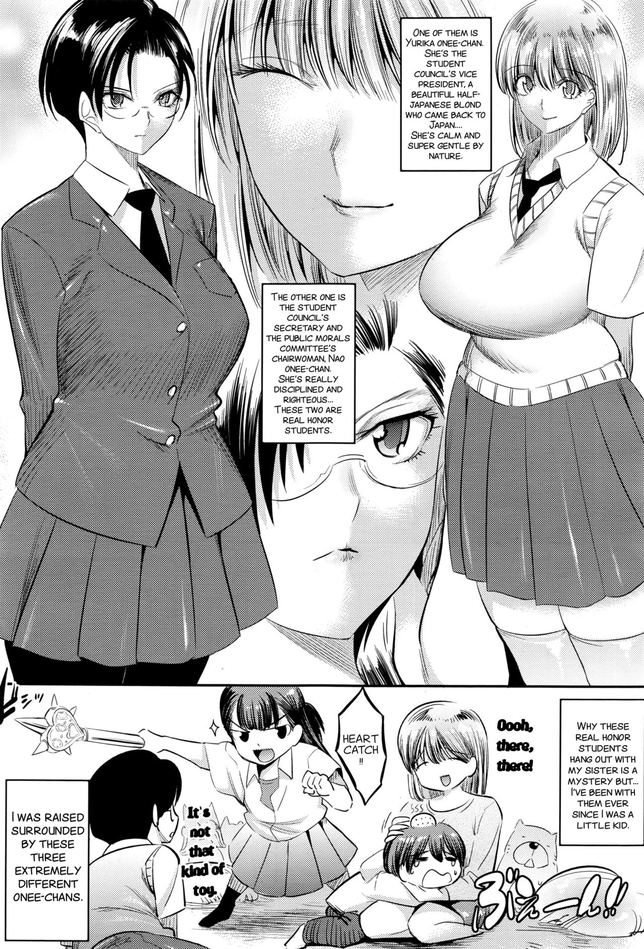 Hontou wa H na Onee-chan no Tomodachi page 3 full