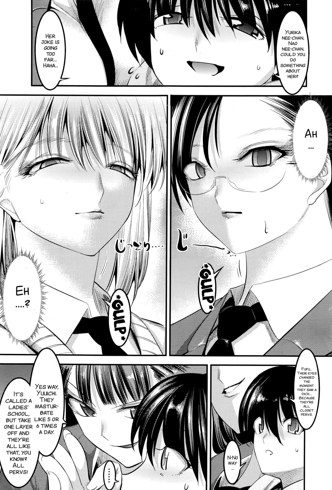 Hontou wa H na Onee-chan no Tomodachi page 7 full