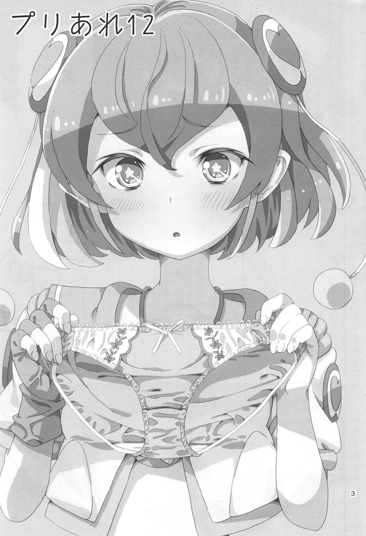 PreAre 12 page 2 full