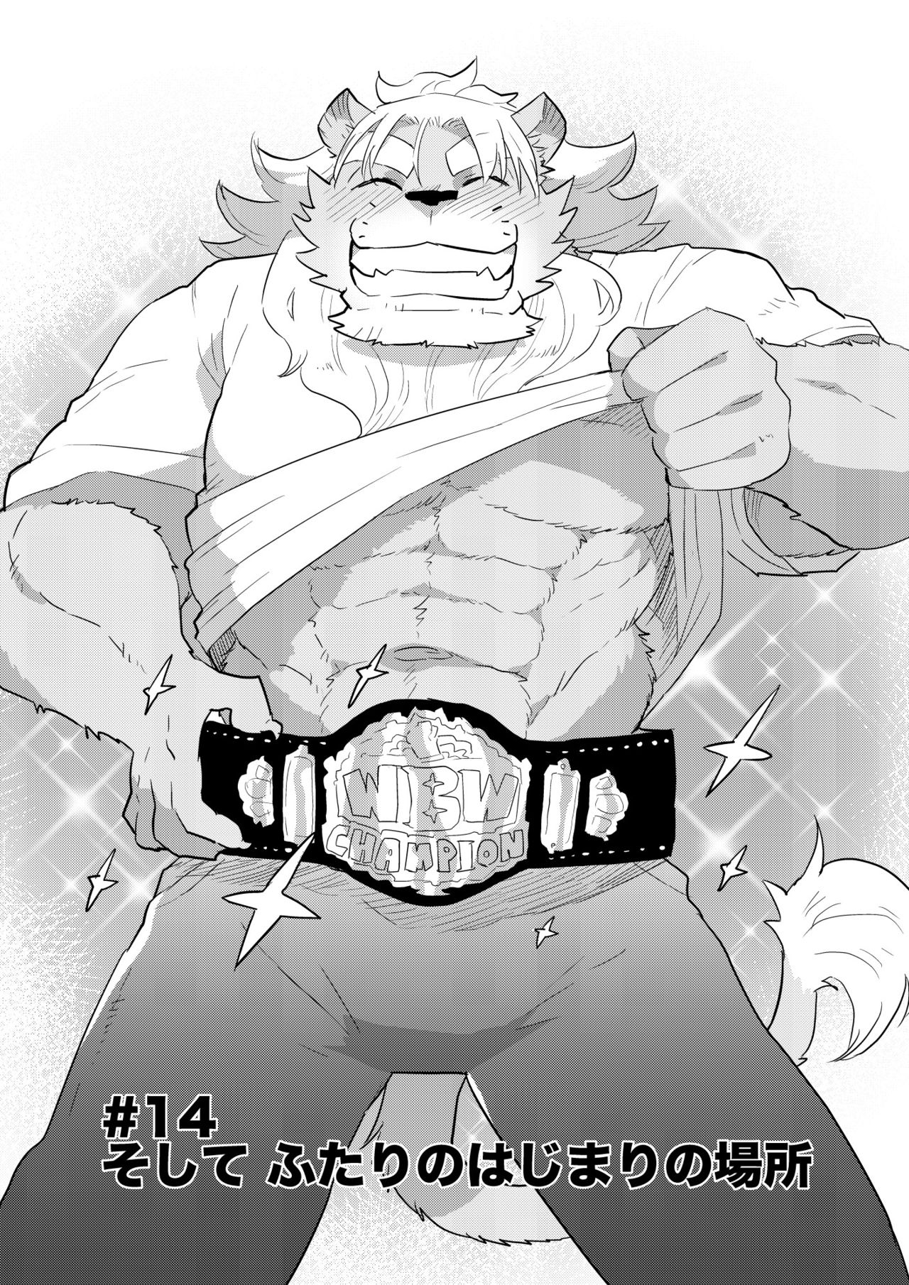 ABYSSGAZER 14 page 6 full