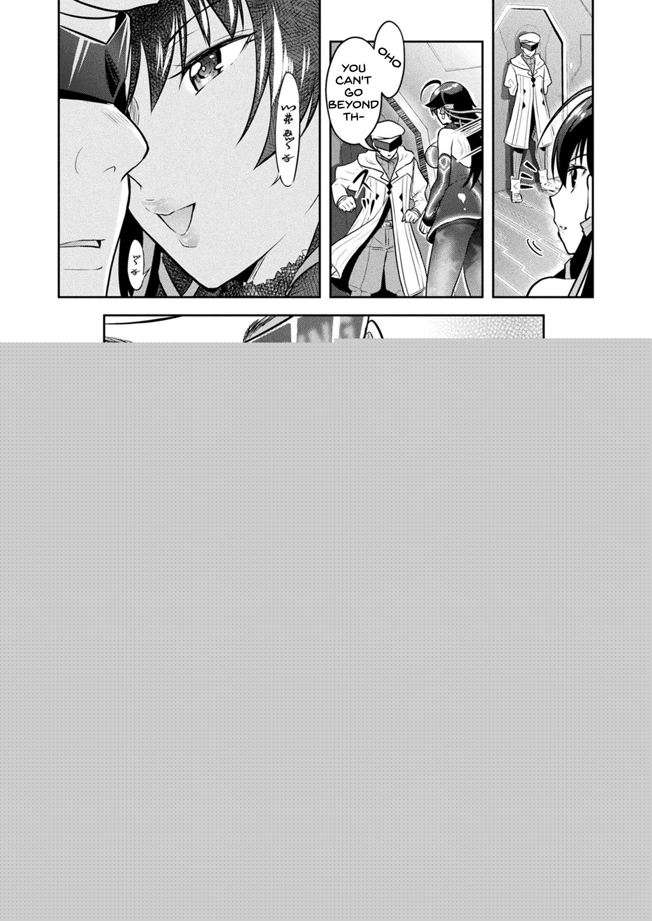 Curse Eater Juso Kuraishi Ex2 Virtual Orgy Party page 3 full