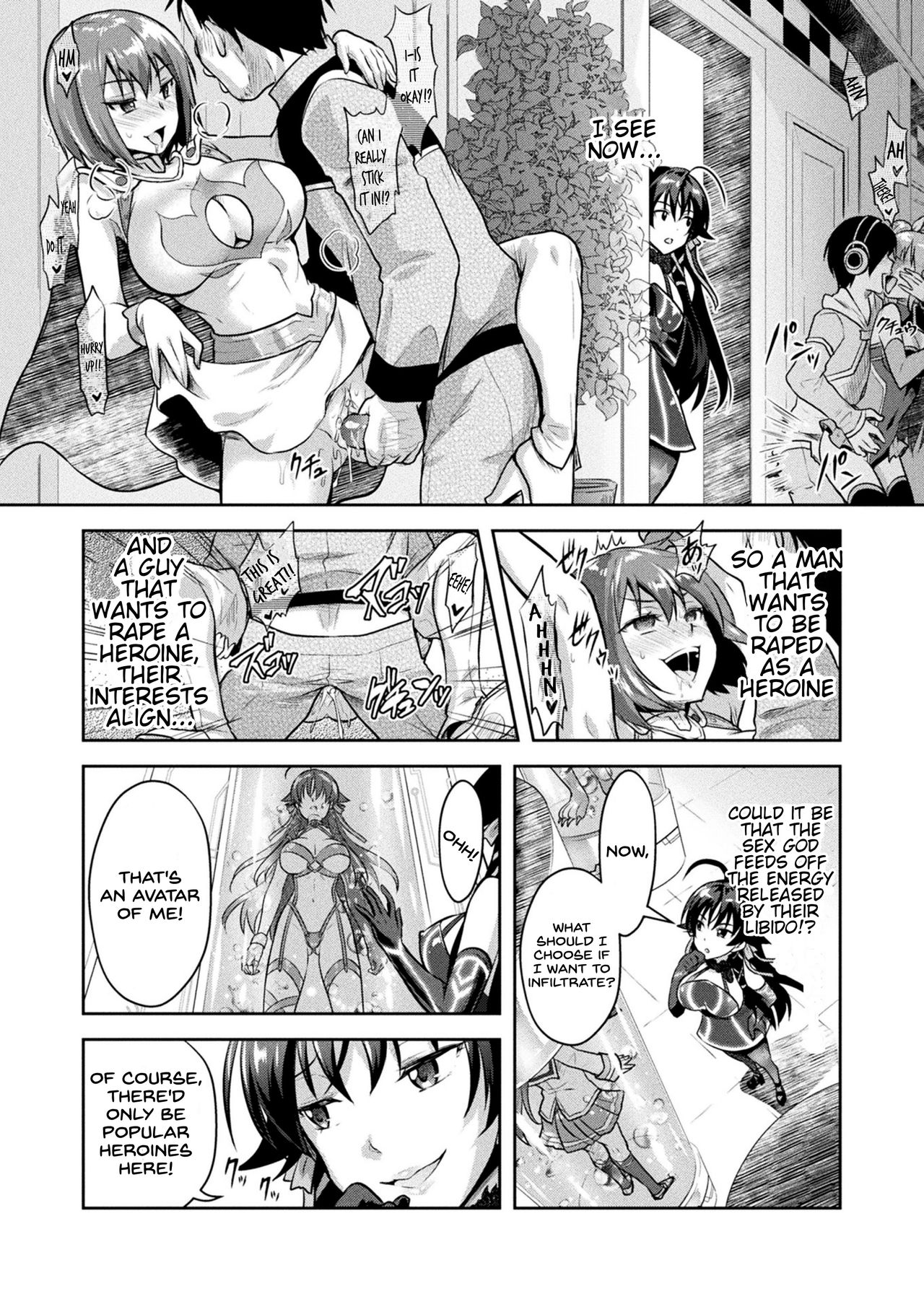 Curse Eater Juso Kuraishi Ex2 Virtual Orgy Party page 6 full