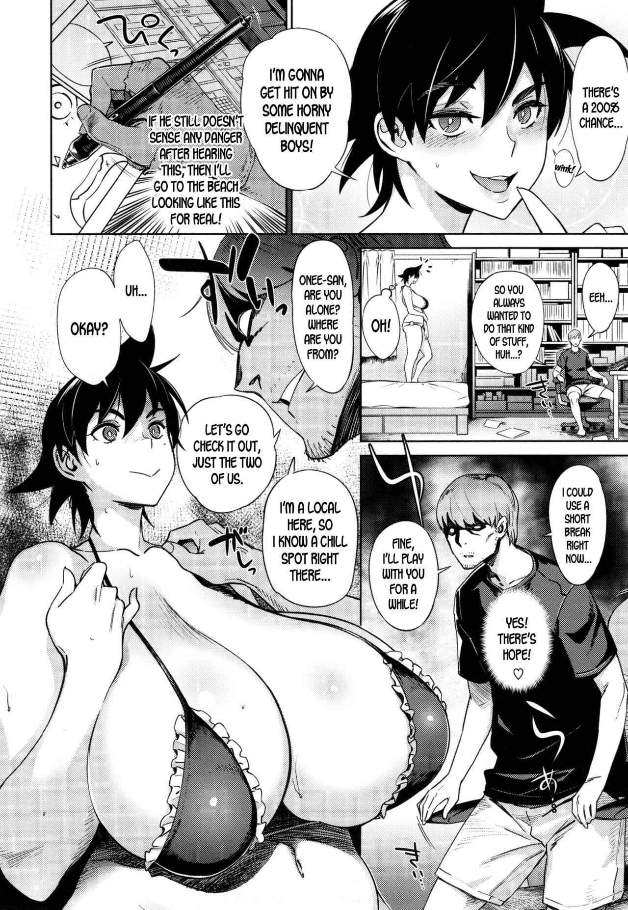 Indoor Beach de Tsukamaete | Catch You At The Indoor Beach page 4 full